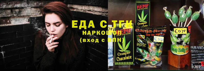 закладки  мега маркетплейс  Cannafood марихуана  Луга 