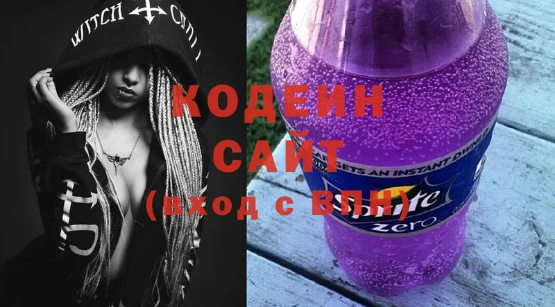 Кодеин Purple Drank  даркнет сайт  Луга 