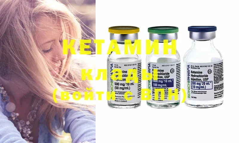 hydra   Луга  нарко площадка как зайти  Кетамин ketamine 