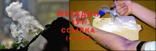 MDMA Бородино