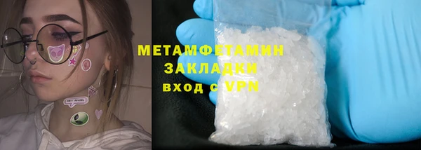 MDMA Бородино