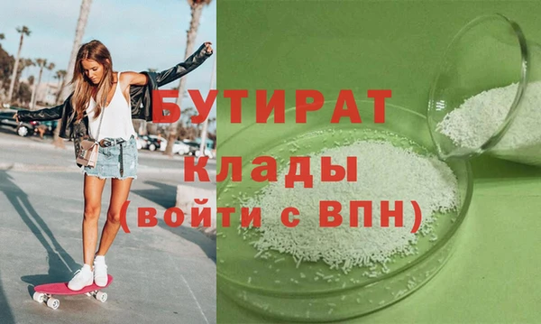 винт Бронницы